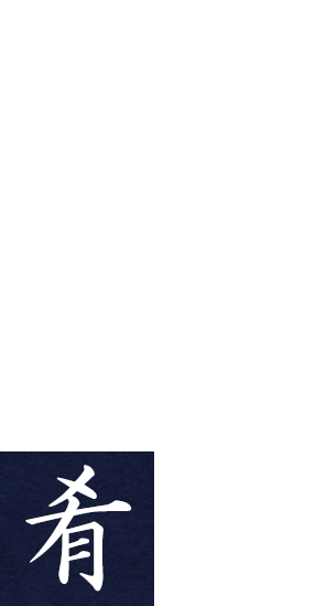 お酒がもっと楽しくなる旬の肴